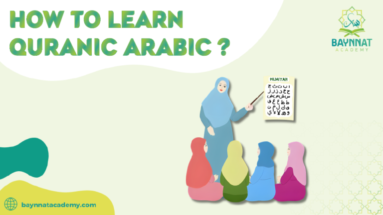 How to learn Quranic Arabic