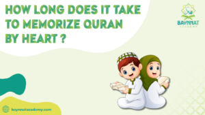 How long does it take to memorize quran