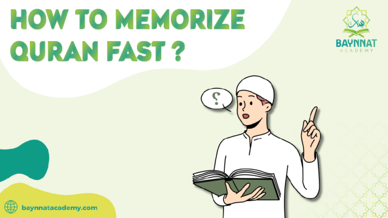 How to memorize Quran fast