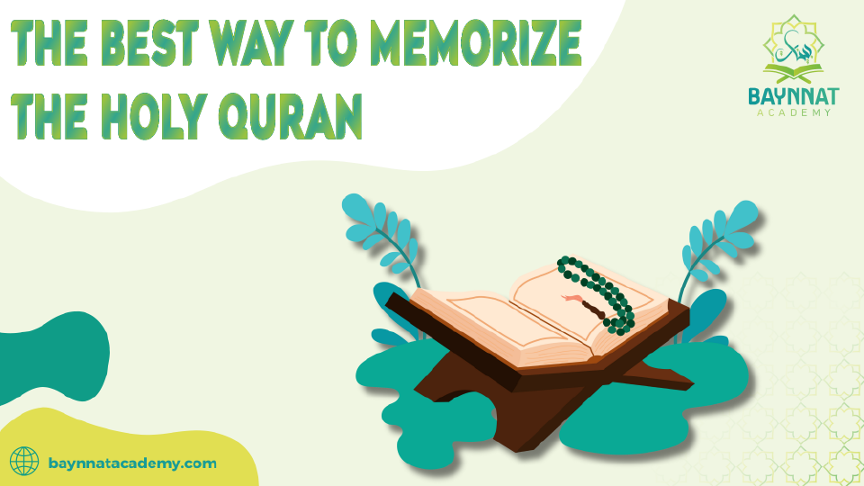 the best way to memorize quran