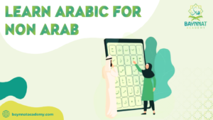 learn arabic for non arabs