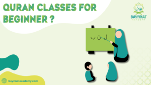 Quran classes for beginner