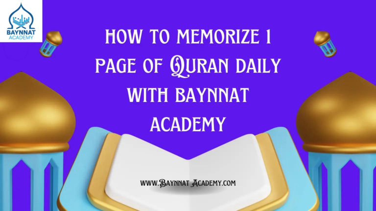 How to memorize 1 page of Quran every day quickly and powerfully.