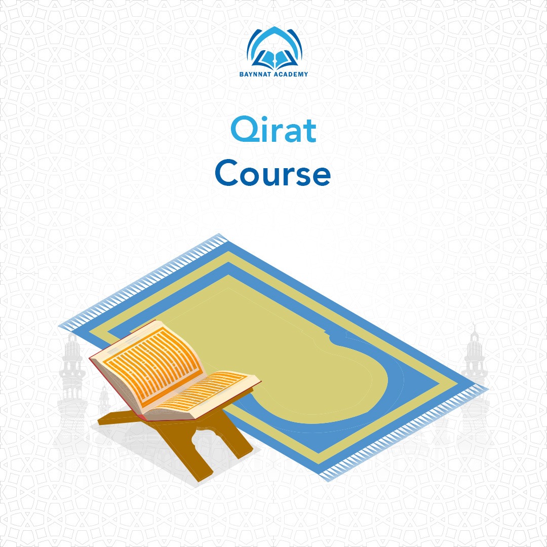 10 Qirat course Baynnat Academy 10 Qirat course Baynnat Academy