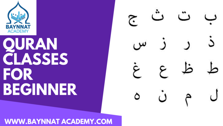 Exploring the Best Online Quran Classes for beginners-2 Free Trials