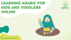 learning arabic for kids and toddlers