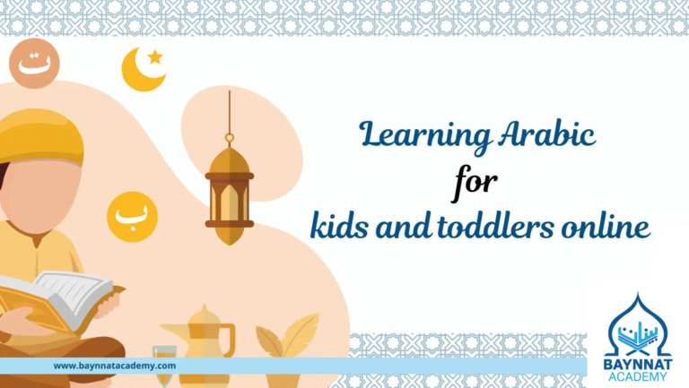 Learning Arabic for kids and toddlers online-Get 2 free trials