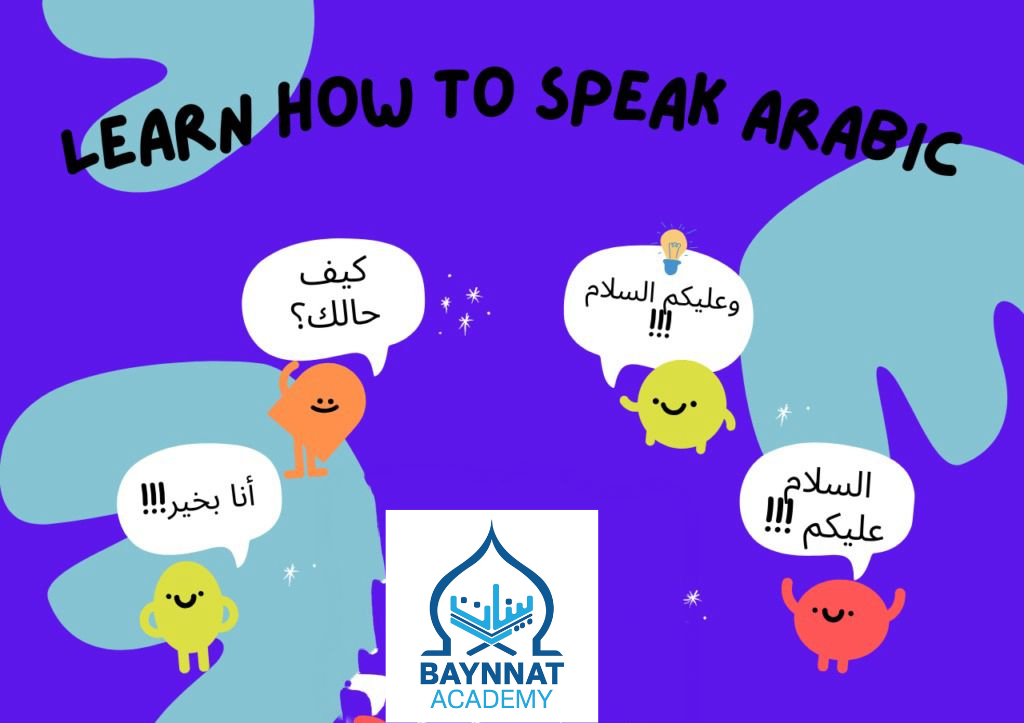 Arabic courses for kids
