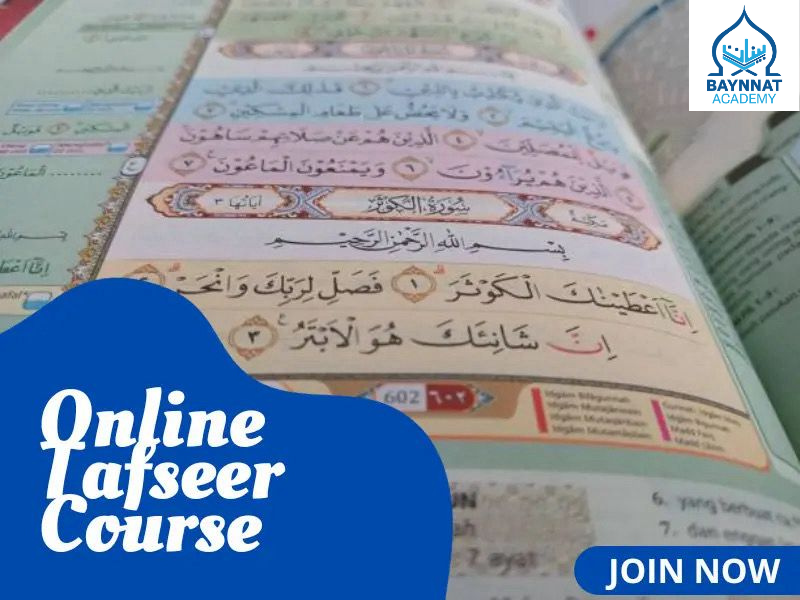 online Tafseer classes