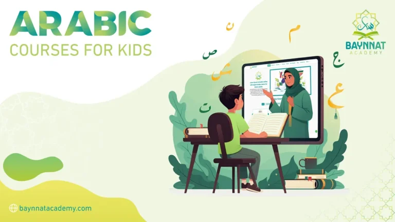 Arabic courses for kids