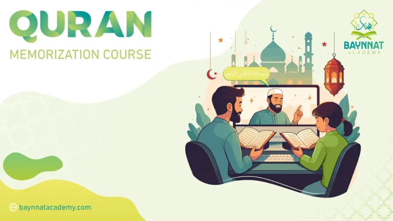 Quran Memorization Course